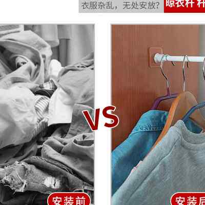 免打孔缩伸缩杆杆拖调节晾衣杆窗帘杆粘钩挂钩固定支撑衣柜拖墙贴