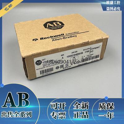 1769-PA2 1769-IR6 1606-XLS80E 1747-ACNR15 罗克韦尔AB 模块