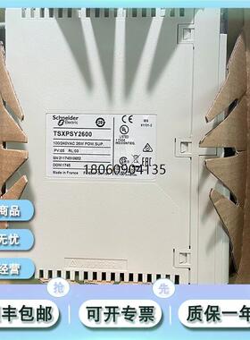 TSXPSY2600 施耐德 PREMIUM PLC 电源模块 TSXPSY2600M 全新现货