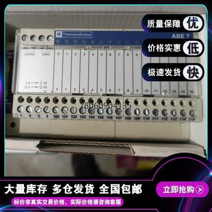 ABR 24VAC 继电器机电输出接口模块 ABR1S118B 1S118B