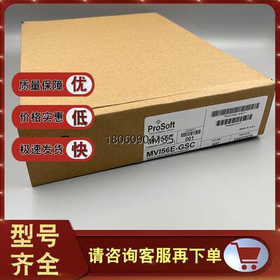 MVI56E-GSC 通用ASCII串行增强接口，2Ch ASCII MVI56EGSC