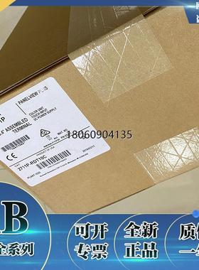 2711P-RDT10C PanelviewPlus 1000系列触摸屏10.4英寸2711PRDT10C