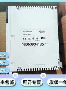 TSXDSY16T2 TSXDSY16T3 TSXDSY32T2K 离散量输出模块，移动端子