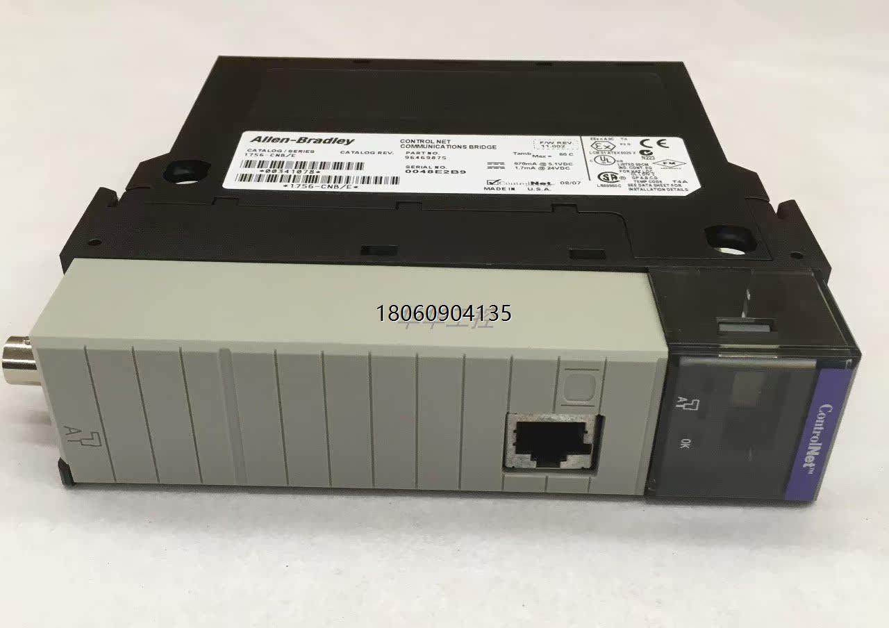 实惠-PLC系统DCSCNB/1756