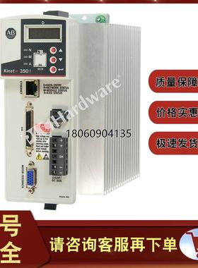 现货2097-V33PR5-LM Kinetix 350单轴伺服驱动器 2097V33PR5LM
