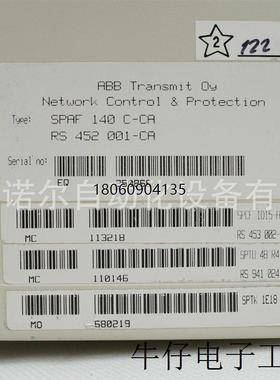 Triconex 3482 AO3482 英维斯INVENSYS 康吉森模块 Tricon3482