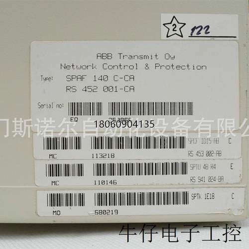 Triconex 3482 AO3482 英维斯INVENSYS 康吉森模块 Tricon3482