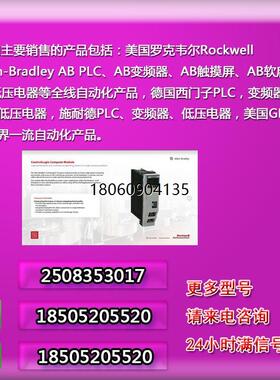 IC697BEM733 IC200CPUE05 IC200ERM002 /