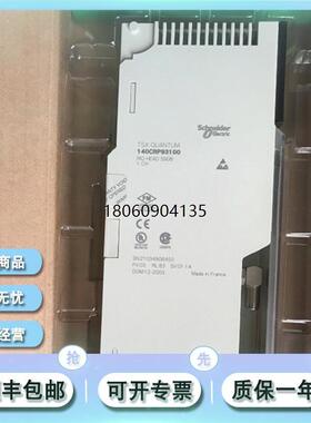 140CRP93200  适配电源 质保一年大量供应