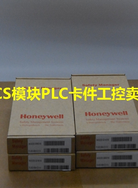 CC-PWRR01 51199939-100 (含2个电源+底板+线) 霍尼韦尔HONEYWELL