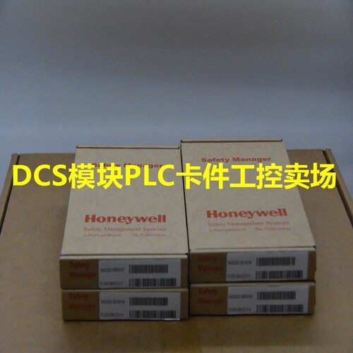 FC-USI-0002 霍尼韦尔HONEYWELL坐具配件 质保一年现货充足