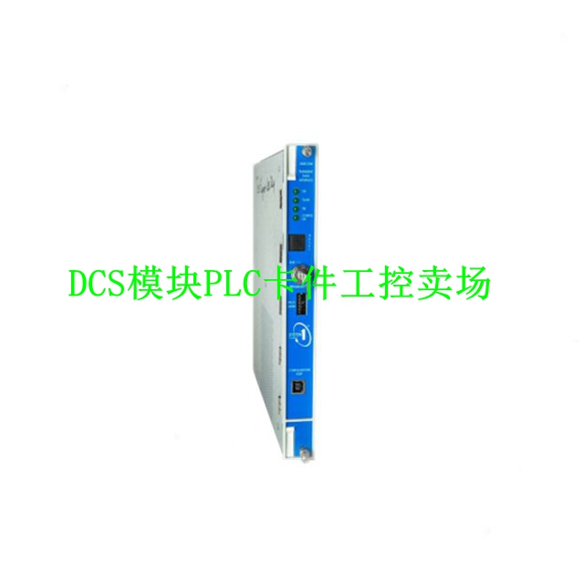 133442-01 本特利BENTLY NEVDA内华达进口直采机架接口 I/O 模块