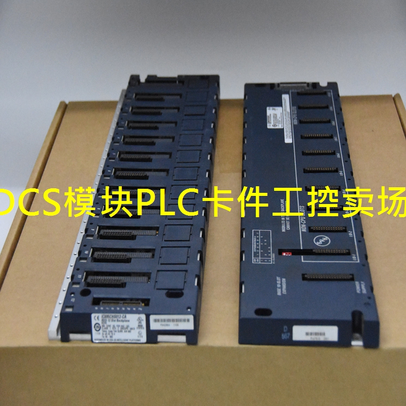 IC693CPU360 通用电气GE进口直采控制处理器模块全新质保一年现货