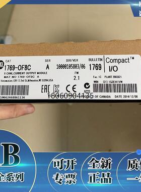 1769-OF8C 1756-IA16 1756-OA8 1756-OB8 罗克韦尔 AB 模块