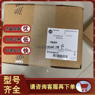 T7C4D1 2711P RN6 T7C6D1 触摸屏AB RDT7C