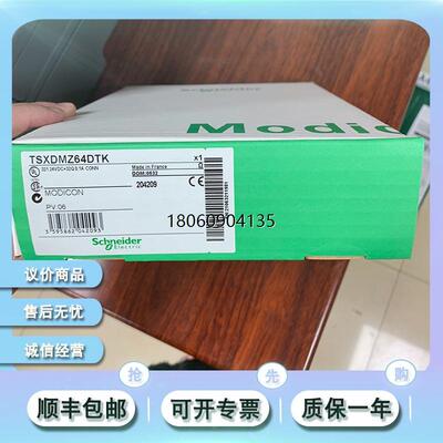TSXDMZ16DTK TSXDMZ28DTK TSXDMZ64DTK法国原厂