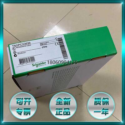TSXETG3000 TSXETG3010 TSXETG3021全新正品现货