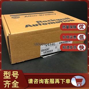 9701-VWSB250AENE FactoryTalk、View SE、Station 250 显示器