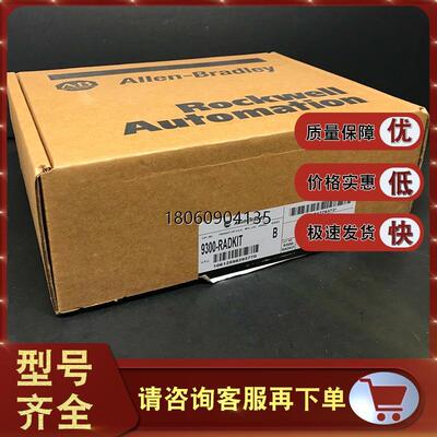 9701-VWSB250AENE FactoryTalk、View SE、Station 250 显示器