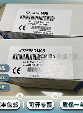 GE / IC695PSD140CA  IC695RMX128 大量供应