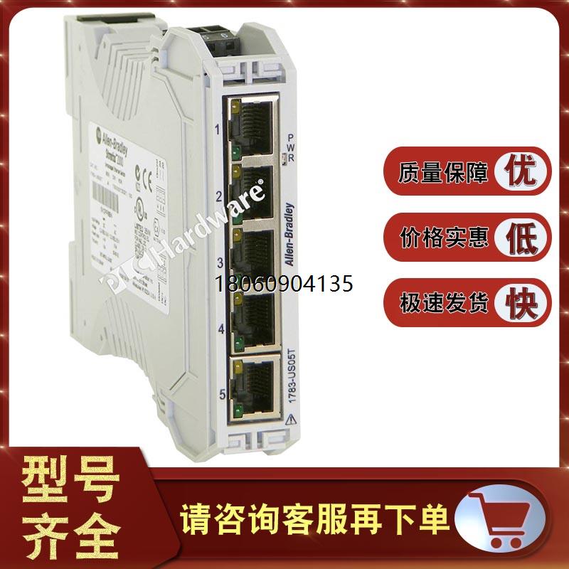 1783-US05T 以太网交换机，Stratix 2000,5端口，非网管1783US05T