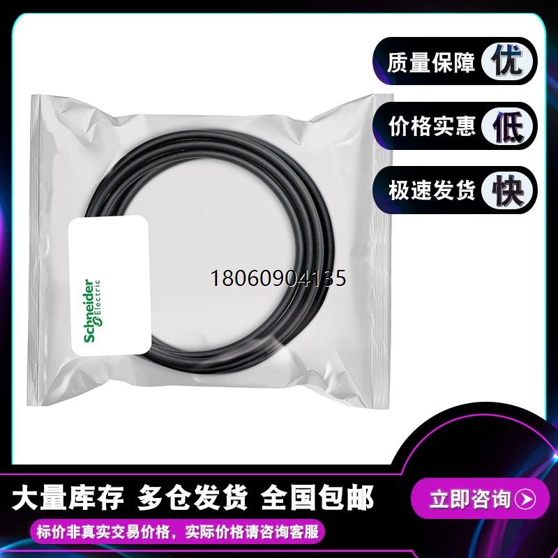 TSXFPCP100 IP67 FIPIO电缆和电源,100M 中继电缆要带有M23连接器