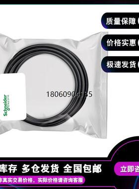 TSXFPCP100 IP67 FIPIO电缆和电源,100M 中继电缆要带有M23连接器