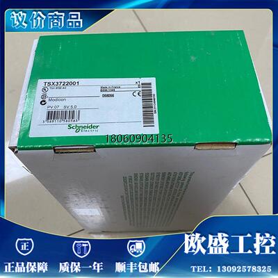 TSX3722101施耐德可编程PLC控制器TSX 3722 101全新原装