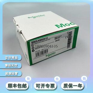 BMXAMI0410H BMXAMI0810H BMXART0414H全新正品