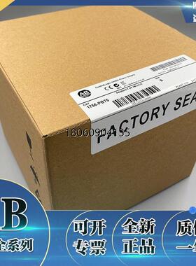 1756-PB75 ControlLogix 18-32 V直流电源 1756PB75