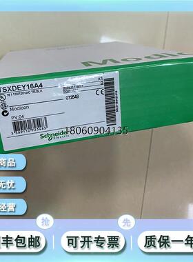 TSXDEY16A4 TSXDEY16A5 TSXDEY16D2 全新模块