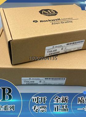 1785-L40E罗克韦尔AB输入模块输出模块PLC控制器1785L40E全新原装