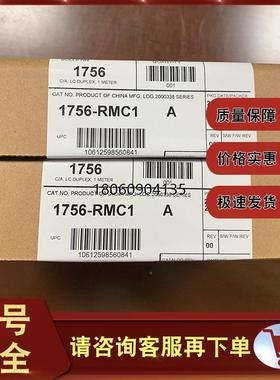 1756-RMC1 电缆，ControlLogix，光纤，1 m 1756RMC1
