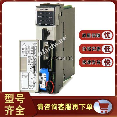 1756-L61 ControlLogix Logix5561处理器2MB内存 1756L61
