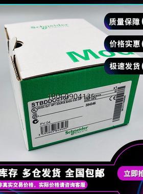 STBACI8320K STBART0200K STBACI1225K全新正品