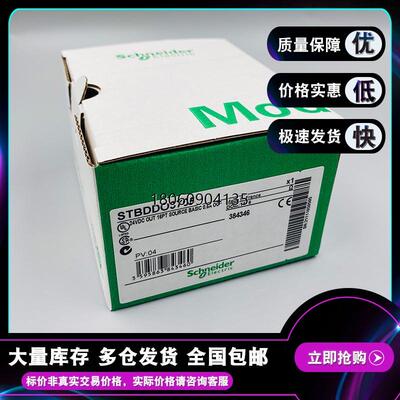 STBACI8320K STBART0200K STBACI1225K全新正品