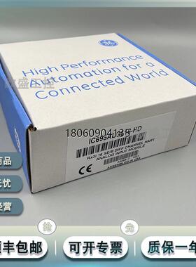 /发那科 IC695ALG626 IC695ALG626RS IC695ALG628 全新原装