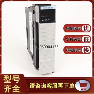 1756-HIST2G ControlLogix FactoryTalk Historian机器版模块