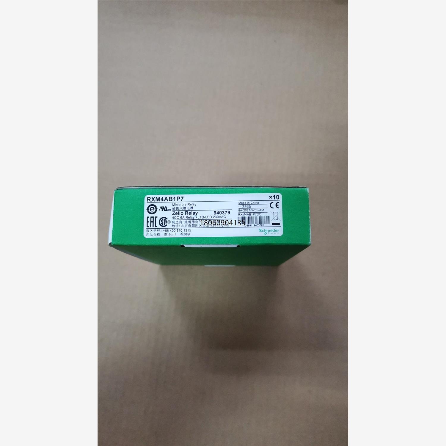 RXM4AB1P7  中间继电器 4CO 230V  全新原装正品