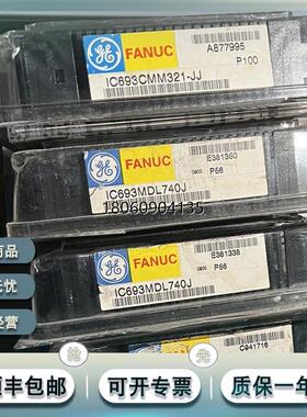 / IC693MDL740 IC693MDL930 IC693MDL940 全新原装