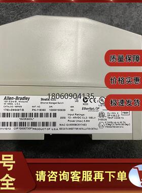 1783-EMS04T 罗克韦尔 AB Stratix 6000 交换机 1783EMS04T 全新