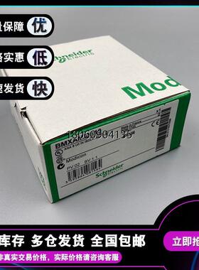现货 BMXAMI0810 Modicon X80-隔离模拟量输入模块 电流 0...20mA