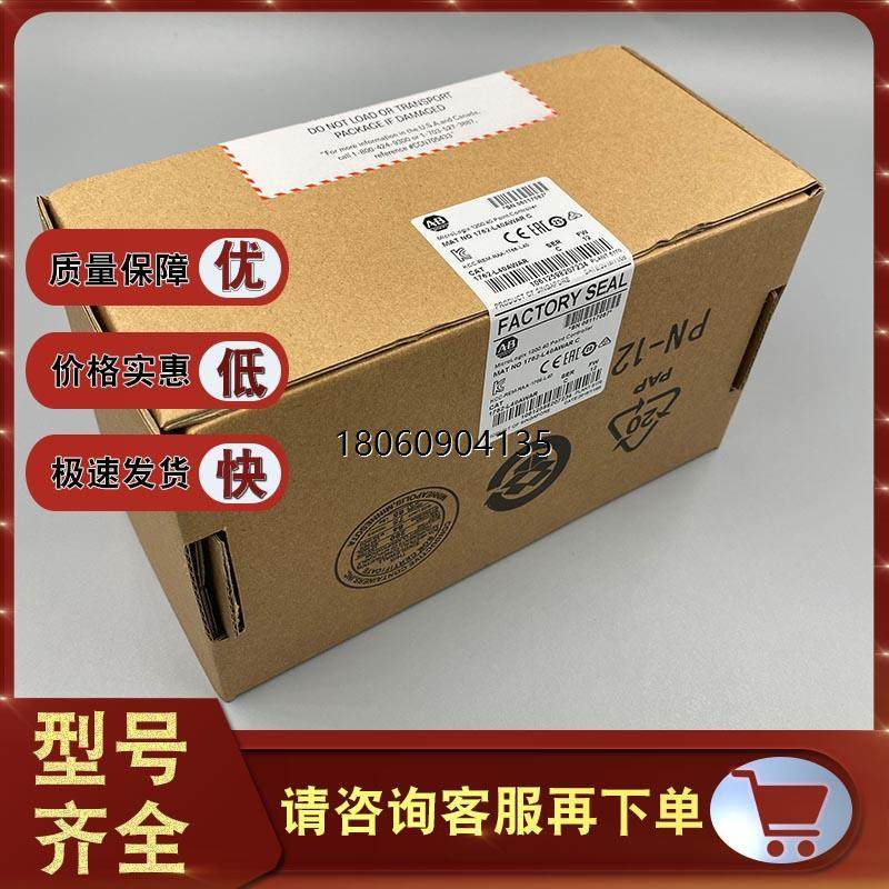 1762-L40AWAR  MicroLogix 1200 120/240 VAC 电源 1762L40AWAR