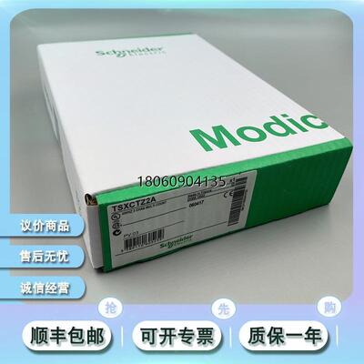 TSXAMZ600 TSXCTZ1A TSXCTZ1B全新正品现货