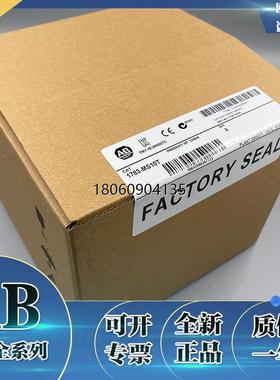 1783-MS10T AB Stratix 8000以太网交换机10端口Cooper 全新现货