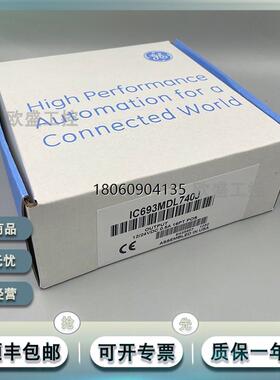 IC693MDL740CA 90-30 系列  12/24 伏直流电，正逻辑直流输出模块