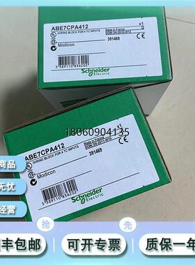 ABE7CPA31 ABE7CPA21 PLC 输入模块 现货 全新正品