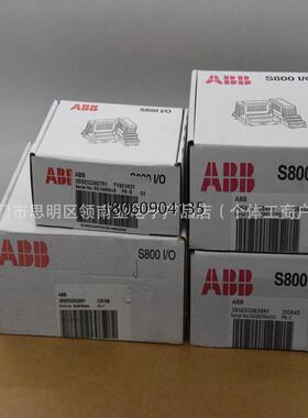 DSQC227  ABB DSQC236G 全新模块 质保一年 顺丰包邮 现货未拆