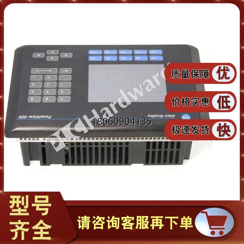 2711-B6C5L1 PanelView 600彩色触摸屏和键盘 2711B6C5L1