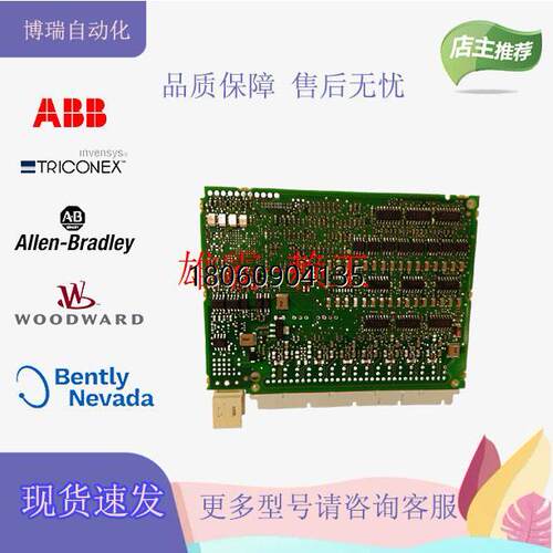 PM864A 通讯模块 现货进口备件